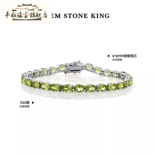 Half grain bracelet for women 925 silver 12 carat green peridot bracelet colorful treasure 925 silver as a birthday gift for girlfriend 520 gift