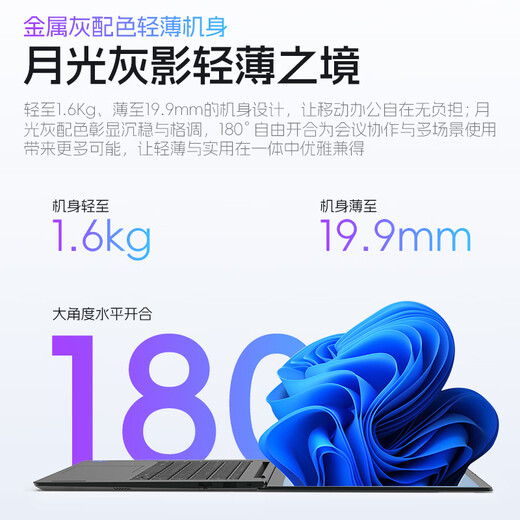 ThinkPad Lenovo ThinkBook 14+2025 subsidy model flagship 13th generation i5 optional V14 thin and light high-performance student laptop optional Ruitian all-in-one notebook 13th generation Core i5 16G 1T solid state customized V14 IPS high-definition screen fully upgraded