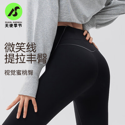 Angel Season Barbie Pants Shark Pants Yoga Pants Women's Sports Yoga Wear Pilates Waist Lifting Hip Fitness Pants Women Maroon S