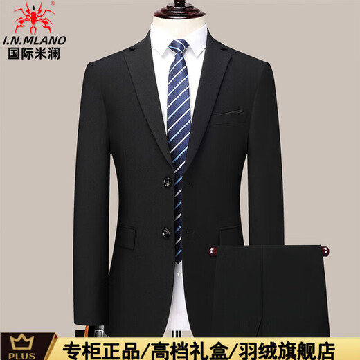 International Milan High-end Men's 2025 New Suit Suit Men's Jacket Professional Autumn and Winter Business Casual Suit Dress Black (Gift Box) XL