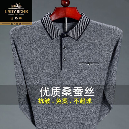 Klassiker High-End-echte hochwertige Mulberry-Seide Langarmed T-Shirt für Herren Spring und Herbst Dünnes Anti-Falten-freies Seidenpolo-Hemd 829/[rot] 2xl 180 schlägt 145-160jin vor [Jin gleich 0,5 kg]