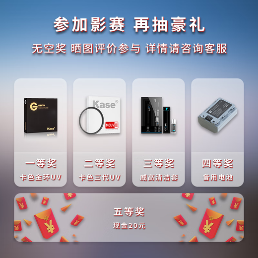 Zeiss (ZEISS) Otus 50mm F1.4 full-frame mirrorless fixed focus manual focus lens 50mm F/1.4 Sony mount