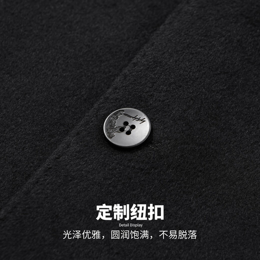 Hodo Cashmere & Sheep Wool Light Luxury Business Wool Coat Men's Mid-Length Notched Lapel Thick Cashmere Jacket