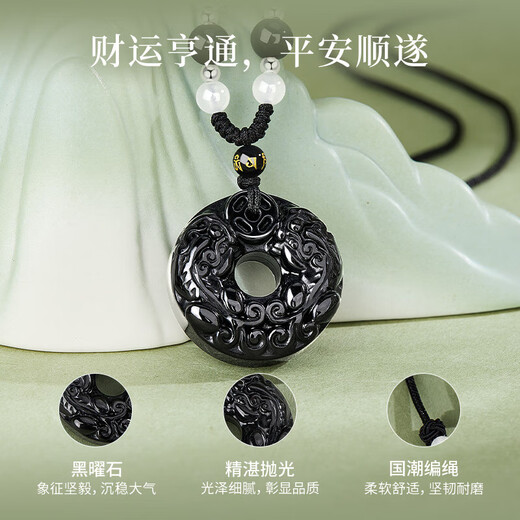 Lao Fengxiang Pixiu Obsidian Peace Buckle Silver Necklace Men's Agate Pendant Jewelry Anniversary Birthday Gift Boyfriend Husband Quality Obsidian Pixiu Peace Buckle Necklace