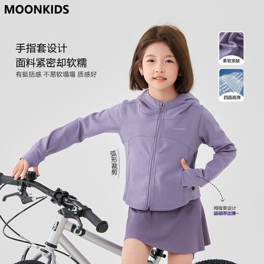 I.KARNOW Children's Sports Soft Shell Jacket 2025 Autumn New Girls' Jacket Thin Sun Protection Training Wear Cycling Top Autumn 10153 Purple 110