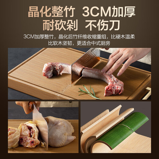 Suncha-Schneidebrett, kristallisiert, ganzer Bambus, antibakteriell und schimmelresistent, verdicktes Haushalts-Schneidebrett in Lebensmittelqualität, Massivholz-Schneidebrett, 40 x 28 x 3 cm