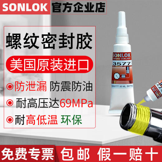 Vis importée Glue SONLOK Food Grade Bolt Glue Anti-Lossing Serredinning Anaerobic Glue Metal Thread Locking Ferced Ferced Glue High, Moyenne et Basse résistance Résistant à haute température 3648-10 ML [Paquet d'essai de colle à la vis]