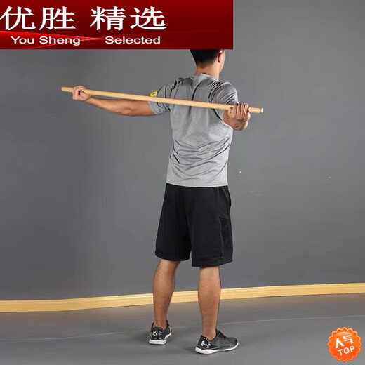 Hanoufei yoga Pilates training equipment evaluation stick spine stick fitness stick rehabilitation wooden stick body stick 1.2 meters thick 2.3 cm paulownia long 90 cm