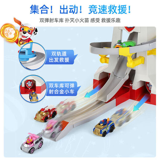 Toys Véritable Big Watchtower Siège de base Set de base en alliage Alloy Car Gift 16795 Watchtower Track Tower Tower
