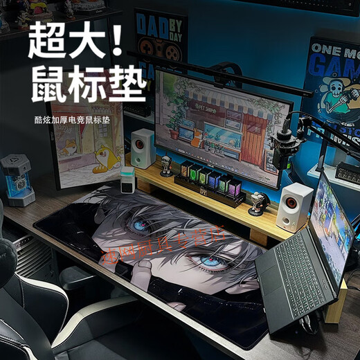 Yixiang Huatai Magic Truco de regreso a la almohadilla del mouse Battle Big Anime Computer Keyboard Pad Wuzhaowu Ports de mesa E-Sports Boys Home Mouse Pad Cool JH-687 [Bloque de bloqueo Anti-Slip lavable] No 5MM1000X500MM
