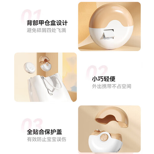 Shijanu Germany Electric Nail Clipper Household Nail Grinder Fully Automatic Nail Clippers Children's Baby Nail Clipper Safety Anti-Meat Clamping Taro Purple Top Version