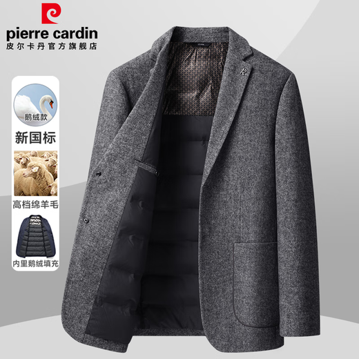Pierre Cardin wool double-sided tweed suit men's goose down down liner thickened business casual lapel work jacket