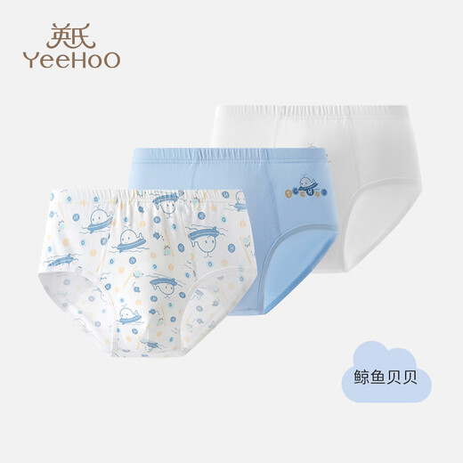 YEEHOO 7A antibacterial children's underwear one-way moisture guide cotton bottom crotch boys' briefs Whale Beibei 160