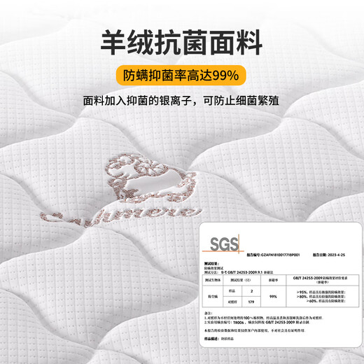 Ouboju spring mattress 1.8x2m mattress coconut palm latex mattress 1.5x2m spine protection thickened mattress upgraded model 20 classic + knitted + coconut palm (moderate) 1.8mx2m (factory price)