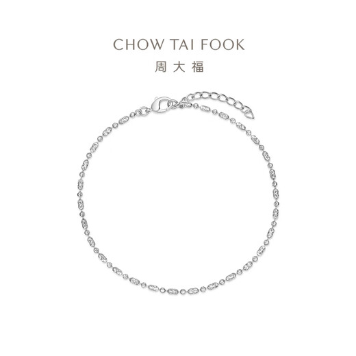 Chow Tai Fook Simple PT950 Platinum Bracelet for Women Birthday Gift EOP9 16.25cm