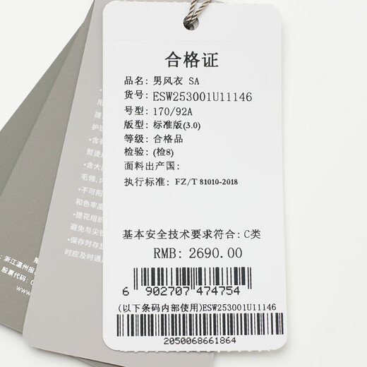 Anniversary Bird Windbreaker Men's Autumn Style Men's Business Casual Lapel Windbreaker Single-breasted Top Solid Color Jacket Men's Navy Blue XL -50(180/100)