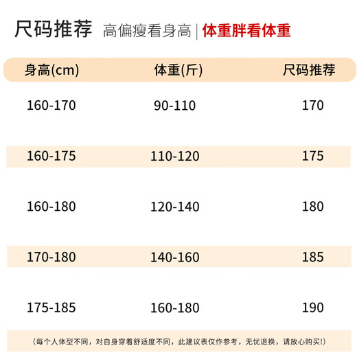 Hodo casual all-match autumn baseball collar men's jacket flight suit commuting all-match easy care coat