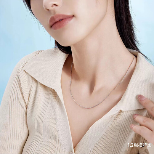 Heye Jewelry, bright and sparkling, bead chain, Pt950 platinum necklace for women, platinum, clavicle chain, laser sweater chain, 1.2mm thick, 3.75g, 43cm, 41cm circle adjustment, square abalone buckle