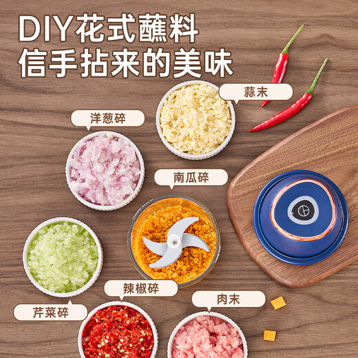 WCZ German meat grinder household electric small automatic multi-function stuffing minced meat grinding food supplement machine cooking mixer glass dark blue/six-blade knife minced meat + Type-C charging model 350ml