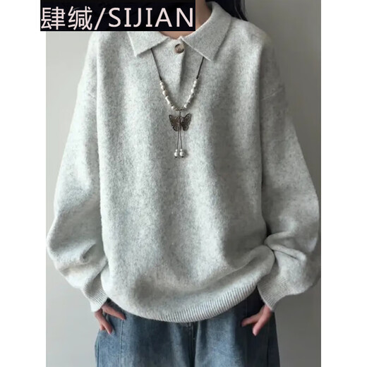 Si Yan light gray American polo collar sweater men's autumn and winter thickened lazy relaxed soft waxy lapel knitted bottoming shirt light gray Henry collar M 105-120Jin Jin is equal to 0.5 kg