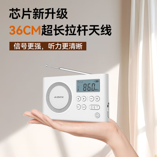 AIBEN CET-4 and CET-6 English radio signal is strong and can penetrate walls. Hearing headphones for college students to use for the CET-46 exam. Campus FM radio for the CET-4 and CET-8 exams. Rechargeable model for professional exams. Free headphones + charging cable + storage bag. Chip upgrade.