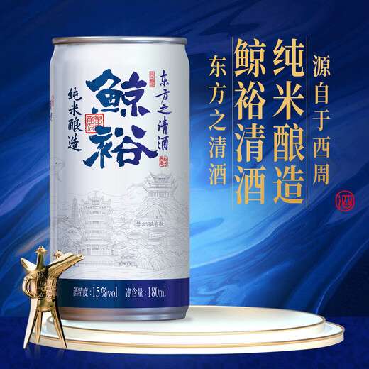 WHALE RICH canned sake 180ml*6 full box ration wine Chinese sake