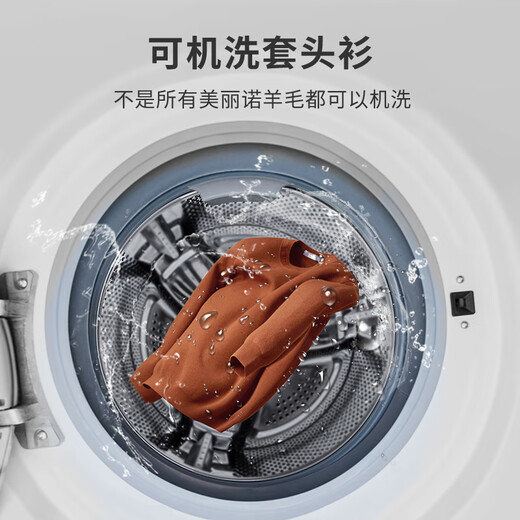 Goldlion Machine Washable Wool King Autumn and Winter Sweater Men's Stretchy Soft Business Casual Zodiac Year Knitted Bottoming Shirt