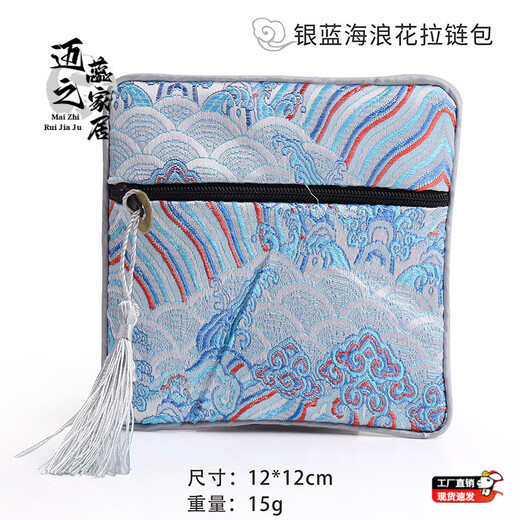 Bolsa de almacenamiento de joyas Tassel Sea Wave Bipper Squip Square Bag Jewelry Bag Tassel Reliquias Culturales Bolsa de almacenamiento 15869 (A55-5) Beige Sea Wave Single 1 1