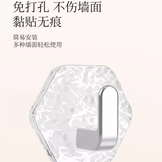 Glacier Pattern Hair Accessory Hook Transparent Light Luxury No-Punch Wall Hanging Hair Tie Adhesive Hook Traceless Strong Adhesive Hook Premium Streaming Silver 4 Pack