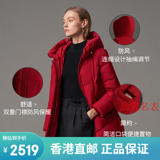 
Bosideng down jacket (BOSIDENG) women's mid-length 2024 autumn and winter style middle-aged and elderly mothers thickened loose warm fashionable jacket Forest cashew purple 6198 155/84b