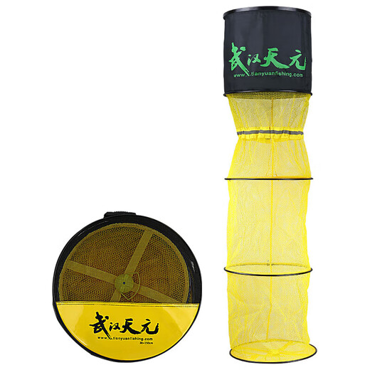 Tianyuan Wuhan competitive fish protection glue anti-hanging quick-drying stainless steel nylon black pit fish bag fish protection net bag fishing protection 150cm 1.5m upgraded anti-hanging fish protection yellow 38* tightening