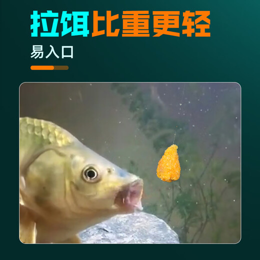 Weituosen Grade Pumpkin Cake 300ml