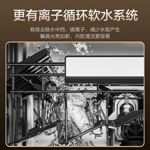 Haier Mailang W5000SPro four-wheel drive double-sided washing dishwasher embedded water wizard 18 sets large-capacity smart switch door six-star UV double sterilization and sterilization nearest warehouse Caijing UI interface + 60000Pa frequency conversion water pressure