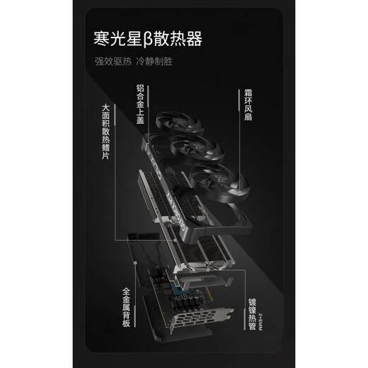 GALAXY GeForce RTX 5060 DLSS 4 Delta Mobile Gaming Desktop Computer Independent Graphics RTX5060 Metal Master Platinum Edition V2 OC White