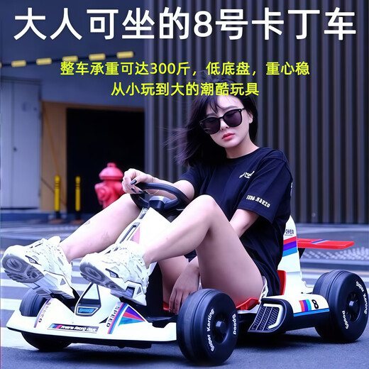 Aibei'ao children's electric go-kart can drift toy car can sit children and adults parent-child car silent remote control four-wheel car C paint gray + 12V7A battery + ordinary hard wheels