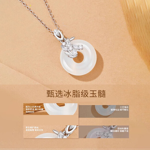 MZMZ Suisui has you pt950 platinum necklace women's Hetian jade clavicle chain Valentine's Day birthday gift for girlfriend and wife PT950 platinum necklace + chalcedony pendant free engraving ghostwriting greeting card