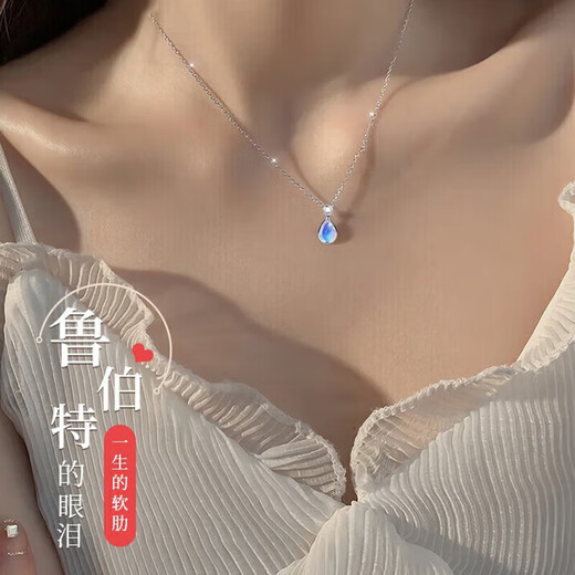 Farcoko brand pt950 platinum necklace Rupert's Tears for women, high-end platinum clavicle chain birthday gift for girlfriend pt950 platinum Rupert necklace - exquisite high-end gift box