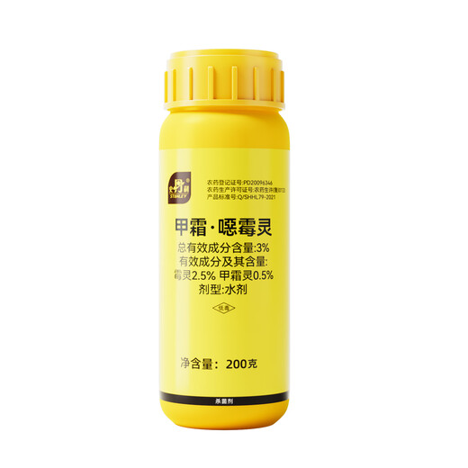 Stanley's methicillin root rot, mildew, rose flower orchid black stem special soil fungicide anther, mefenmethane 200g*2
