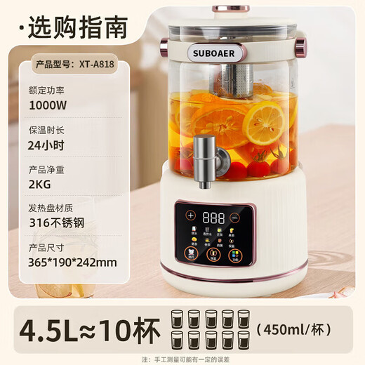 SUBOAER Subo Health Pot 4.5L Large Capacity 316 Heating Plate Multifunctional Household Tea Maker Stewing Pot All-in-One Teapot Boiling Kettle Flower Teapot Mid-Autumn Festival Gift for Friends 4.5L 316 Stainless Steel Heating Plate + 316 Tea Drain