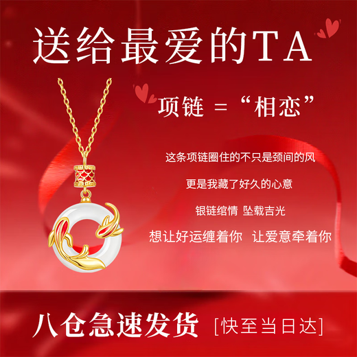 
Yangchuang Fashion Koi Ping An buckle Silver Necklace 2025 New Jade Pendant Girls Birthday Gift Lady Gift Gives Girlfriend Wife S925