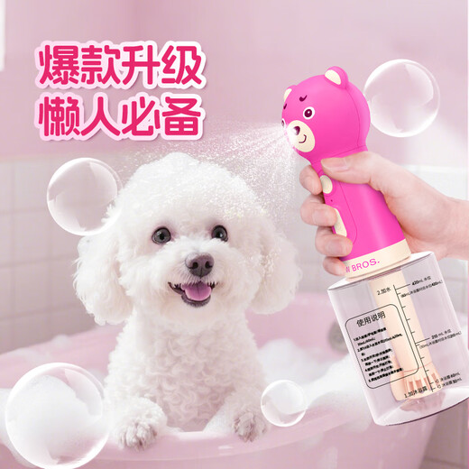 Laiwang Brothers Pet Bath Bubbler Cat and Dog Shower Gel Shampoo Foaming Dilution Bottle Bubble Machine Dog Bathing Artifact Upgraded One-Click Stirring Ji Xiong Bubble Machine Pro Model