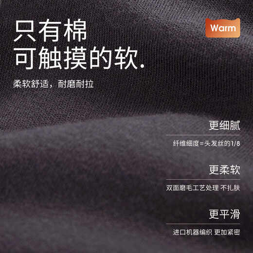 Catman Category A 100% cotton autumn clothes and autumn trousers for men, 10A antibacterial, anti-mite, heating and thermal underwear set