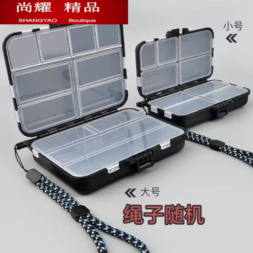 MieLanat Luya small accessories box micro fish hook pin storage box portable double-layer mini fake bait sequin small box fishing gear fake bait storage box small 5 compartments 1 pack