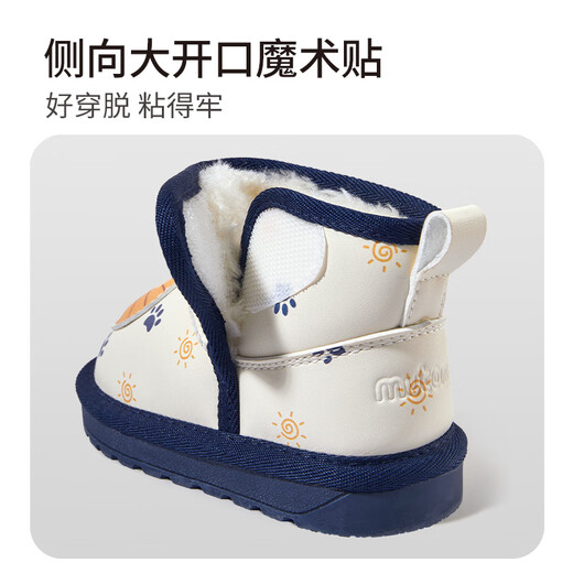 Shepherd boy baby snow boots winter boys plus velvet warm baby shoes thickened baby boots girls Bear Cafe 26