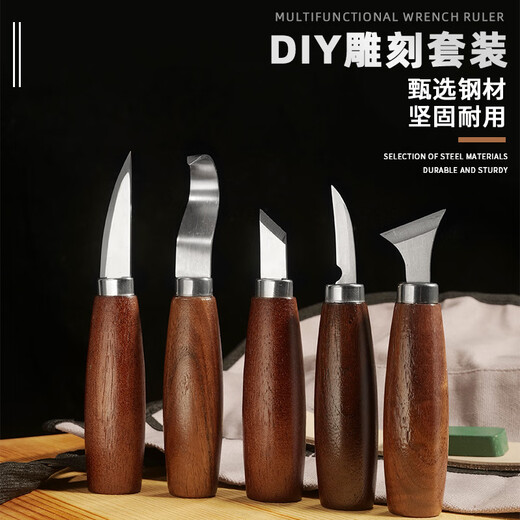 Faxianqi woodworking carving knife round handle walnut student handmade DIY wood carving tool set wood chipping knife scraping wood digging knife
