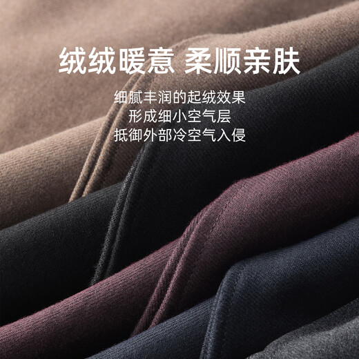 YOUNGOR рубашка с длинными рукавами, мужская замшевая рубашка, теплая на ощупь повседневная модная, широкая и стильная VLRM119782AFA, черная 41