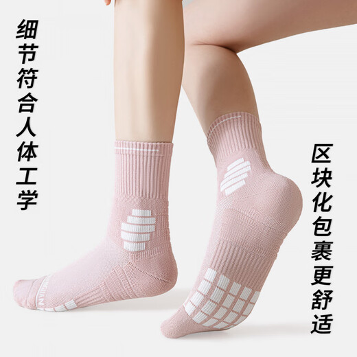 Qinjian Marathon Sports Socks Women's Outdoor Mountaineering Mid-Leg, Cloud White, One Size