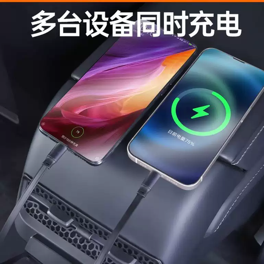 Yusenyi is suitable for Tesla Model Y3 updated version rear docking station air outlet extender charging cable adapter accessories updated version Y3 universal (TypeC-Apple) rear docking station