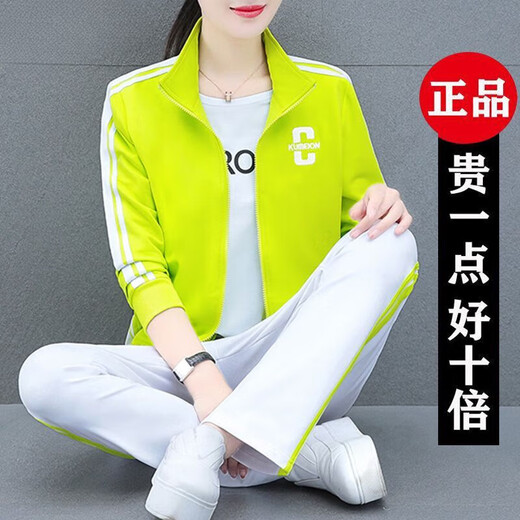 Playboy Fashion Women's Casual Sportswear Suit Women's Autumn Square Dance Clothing Fashion Three-piece Set Red White Pants Three-piece Set 2XL 125-140Jin Jin equals 0.5 kg