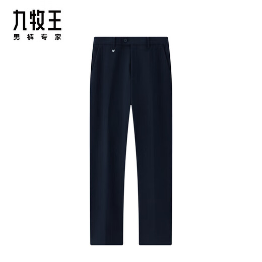 Jiumuwang men's trousers, men's worry-free trousers to keep out the cold, plus velvet version, easy-care straight-leg suit trousers for men in autumn and winter